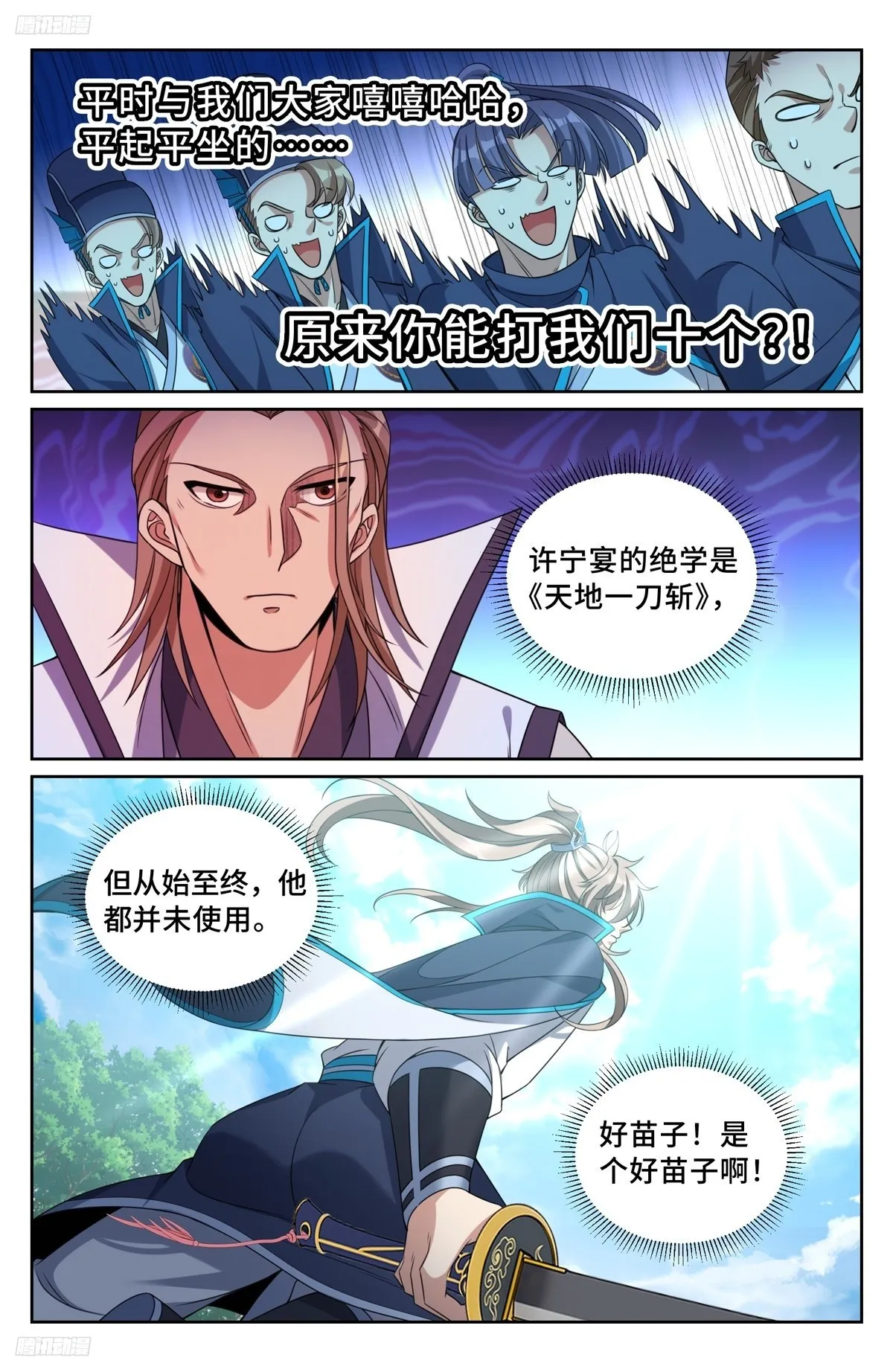 230练手 第10页