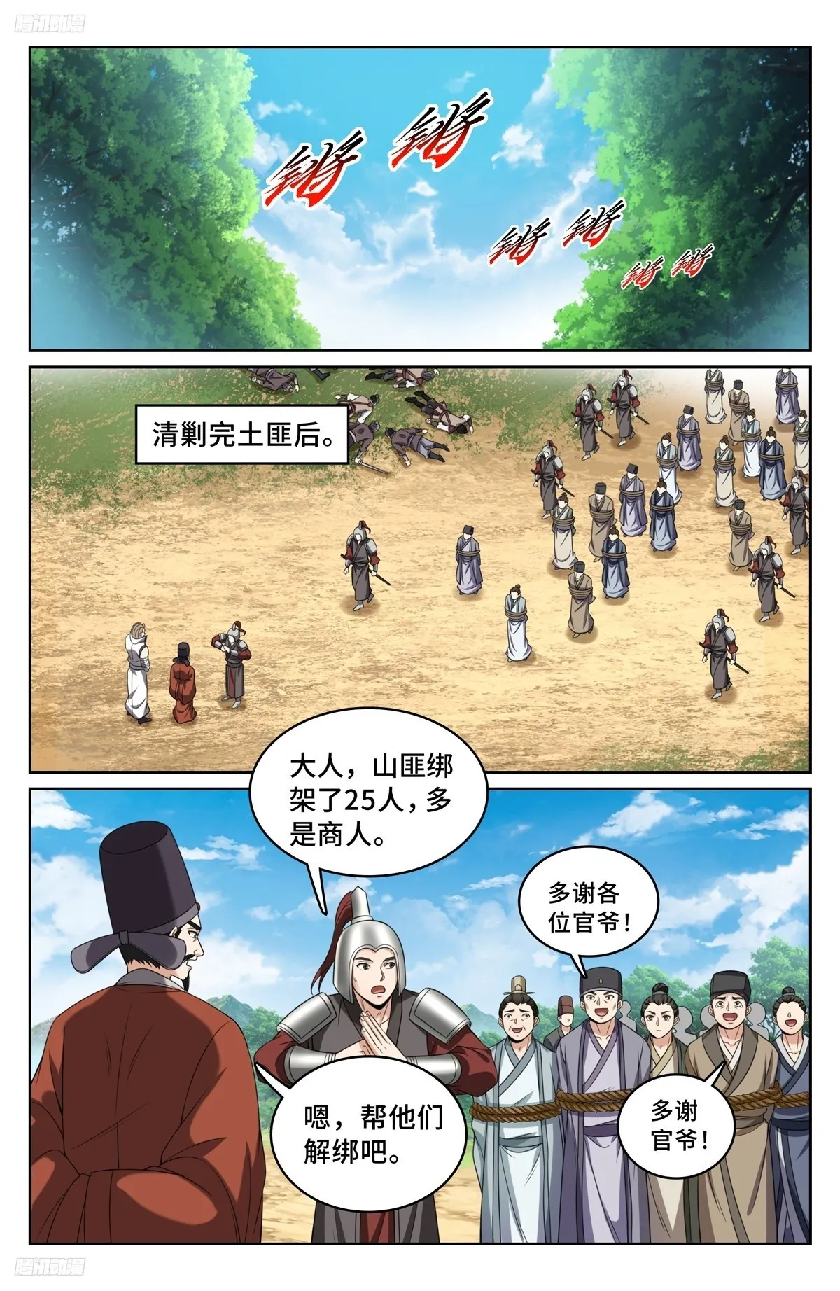 230练手 第11页