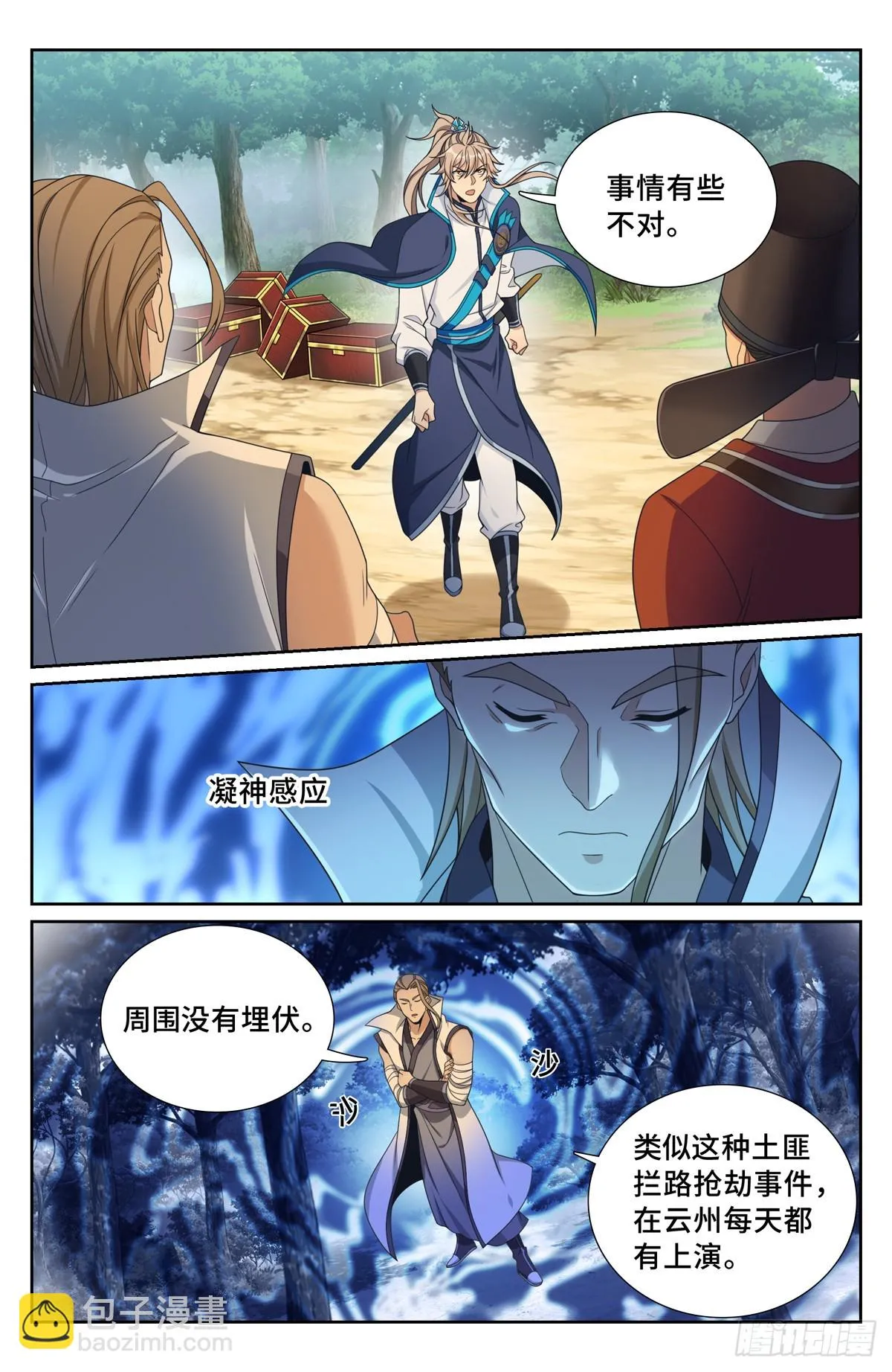 230练手 第13页