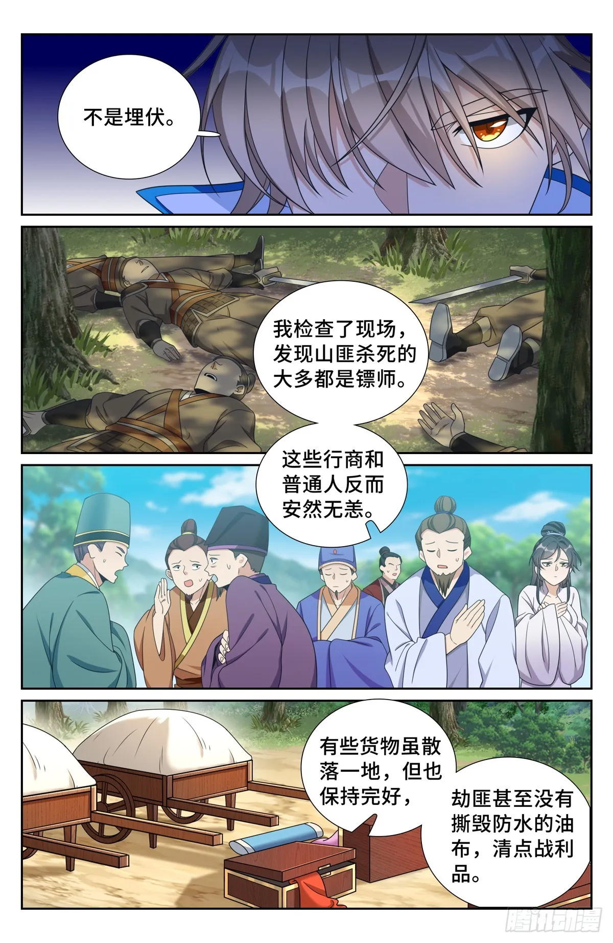 230练手 第14页