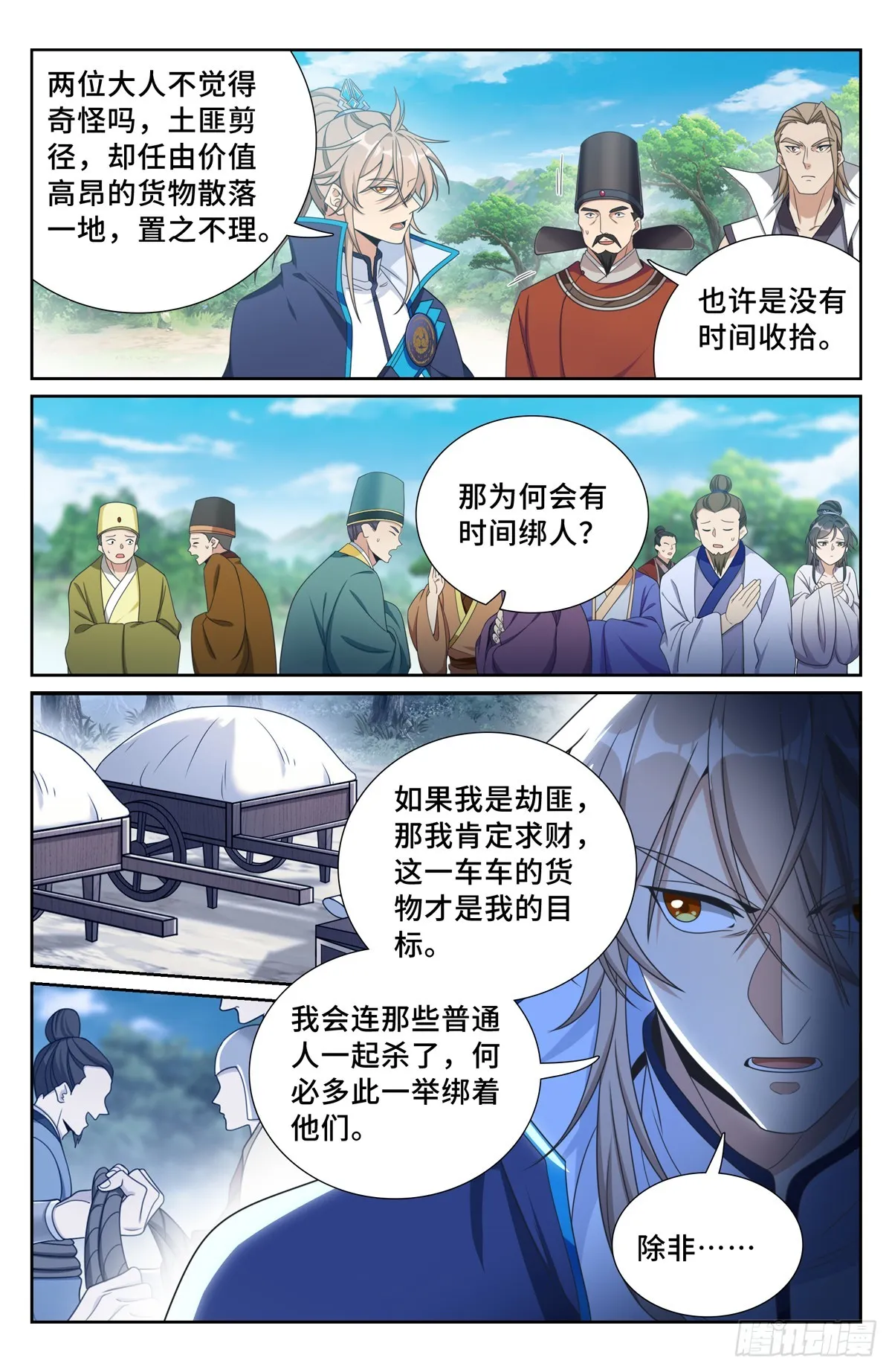 230练手 第15页