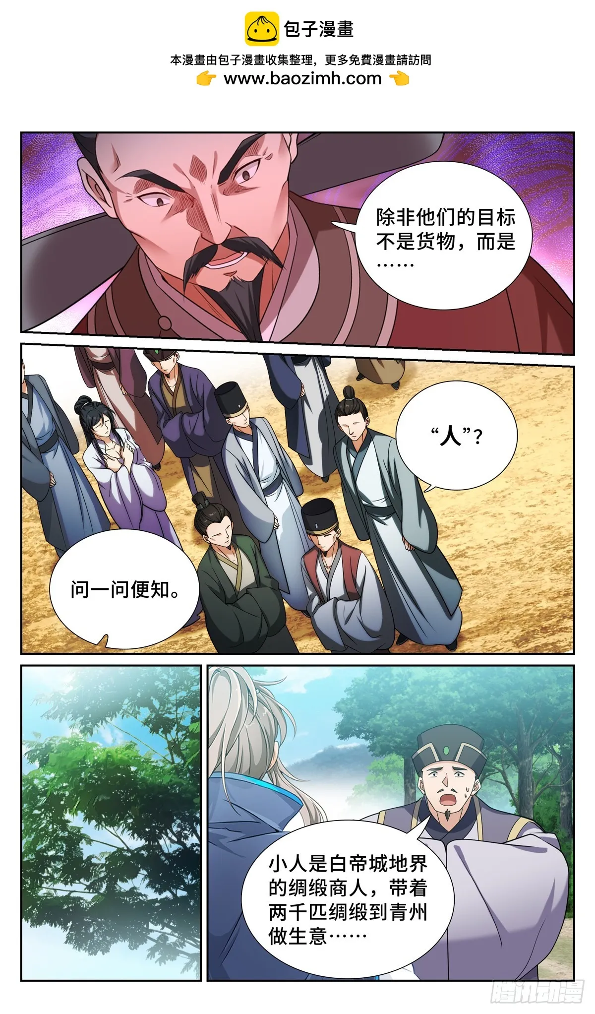 230练手 第16页