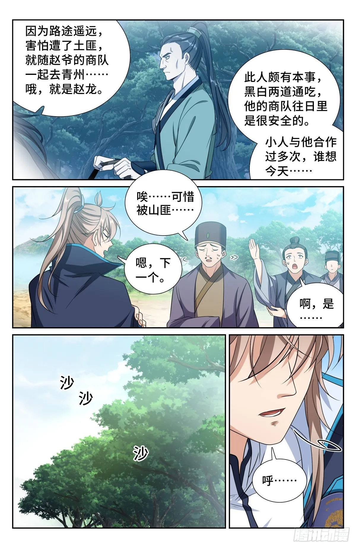 230练手 第17页
