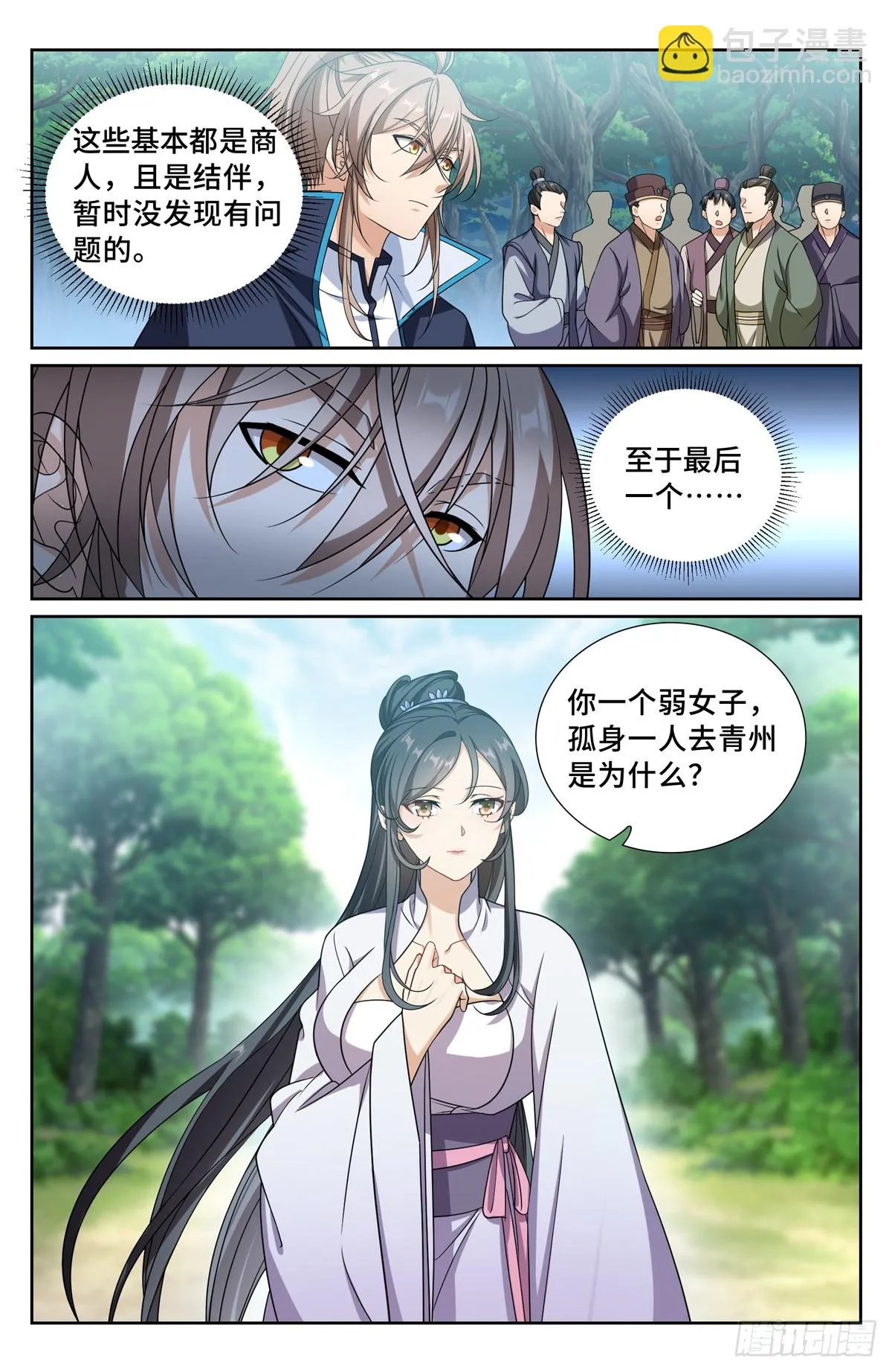 230练手 第18页