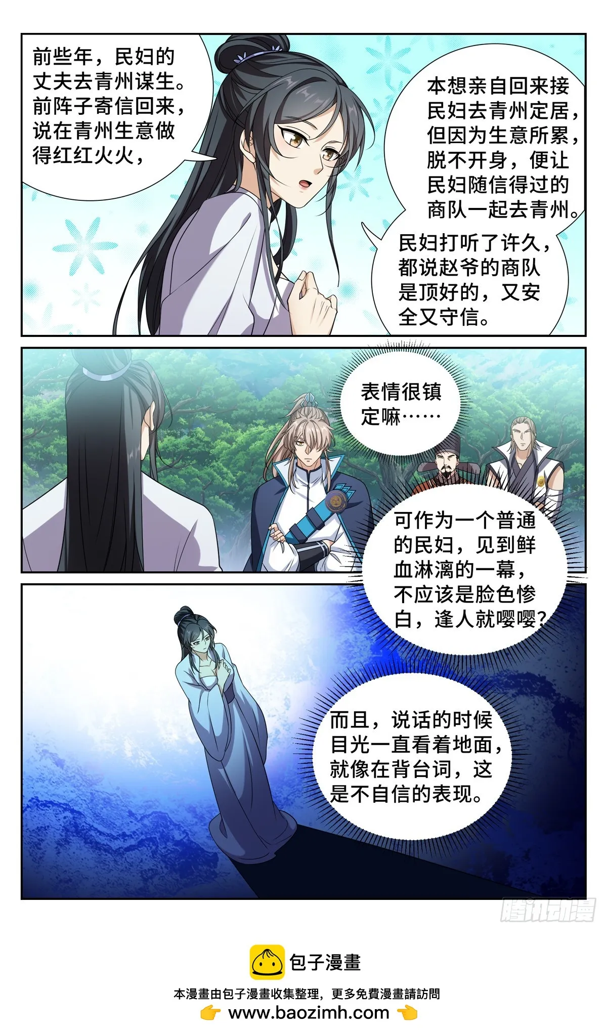 230练手 第19页