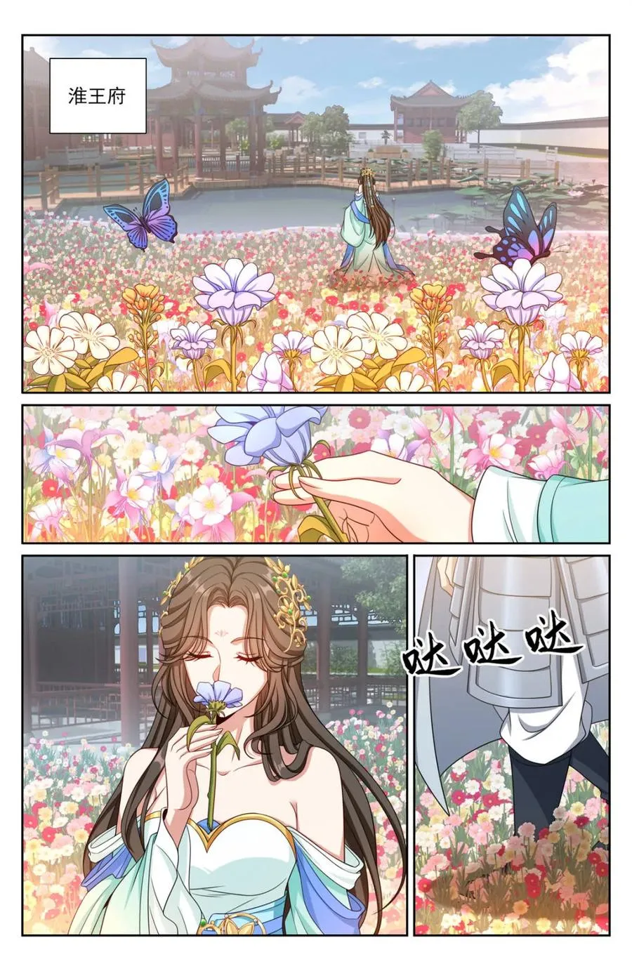 425白嫖魔法书 第2页