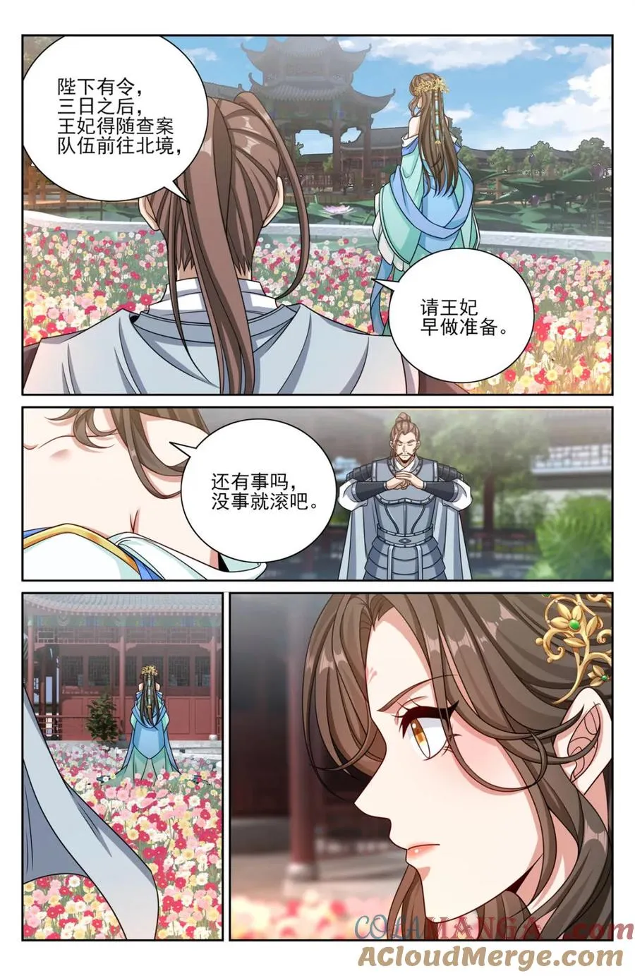 425白嫖魔法书 第3页