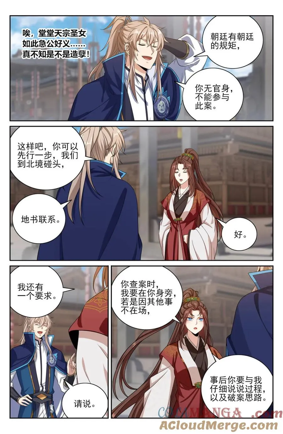 425白嫖魔法书 第5页