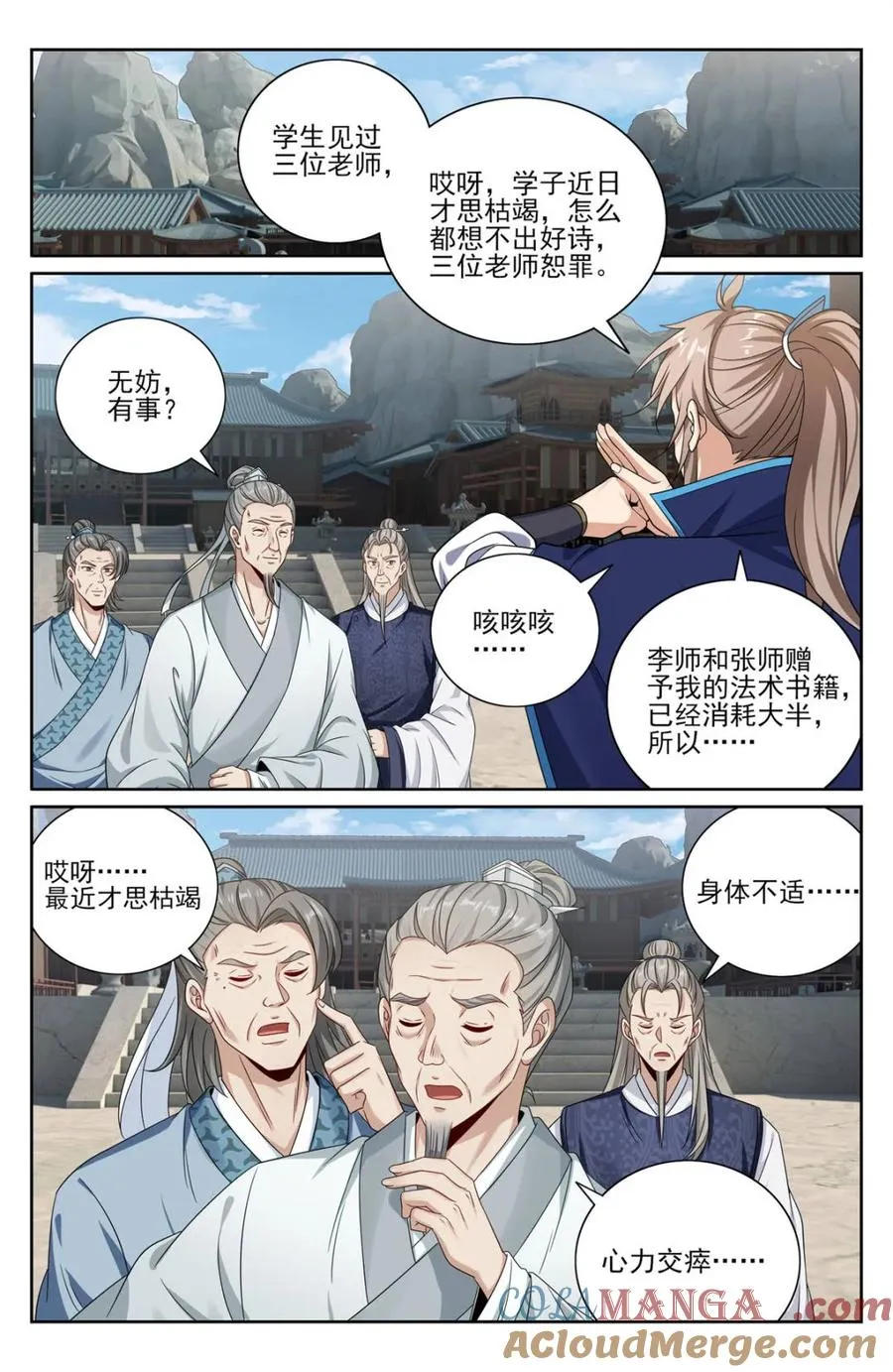 425白嫖魔法书 第7页