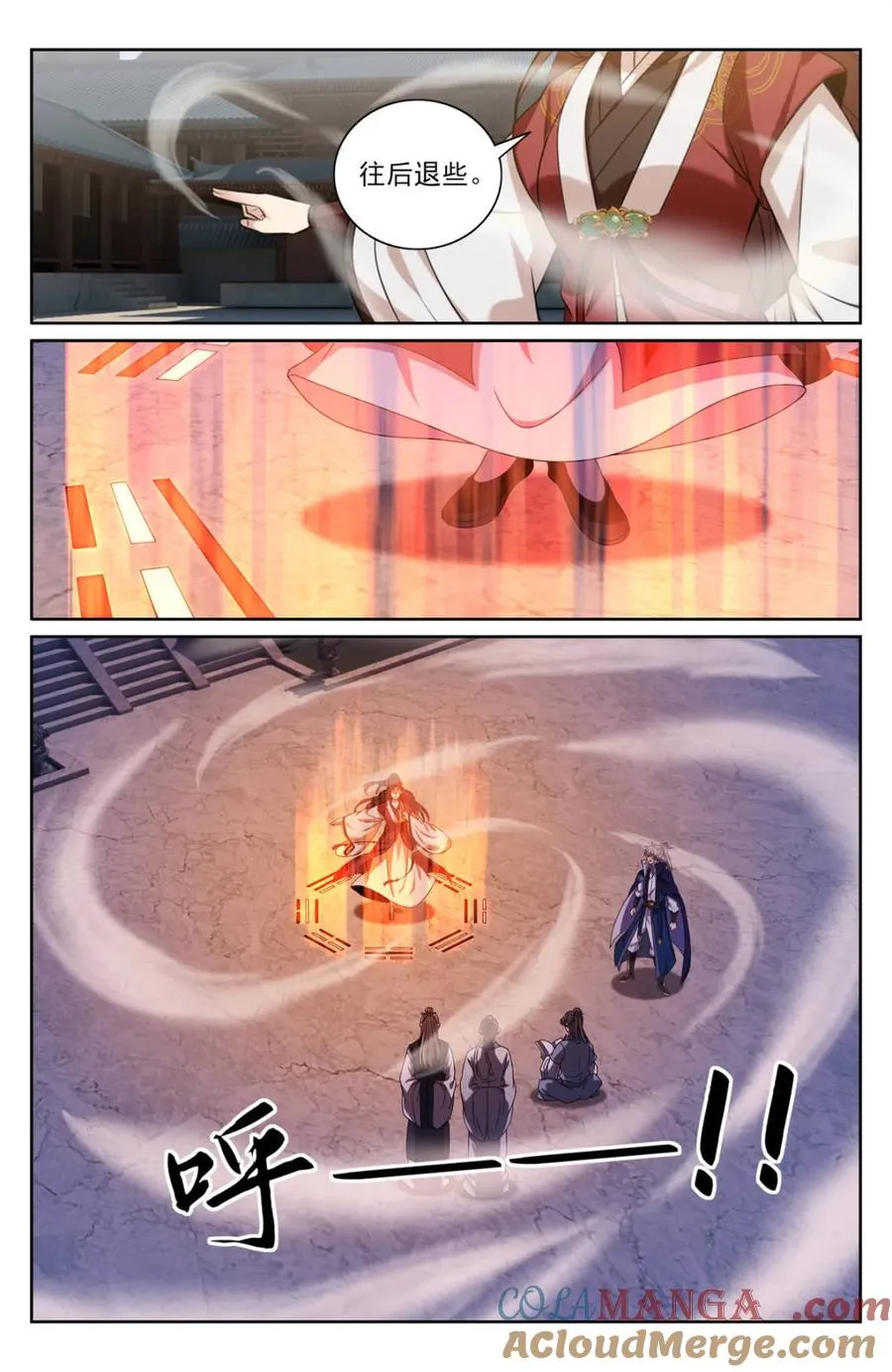 425白嫖魔法书 第9页