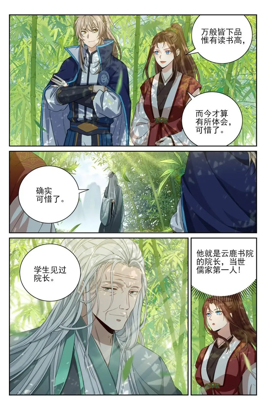 425白嫖魔法书 第14页