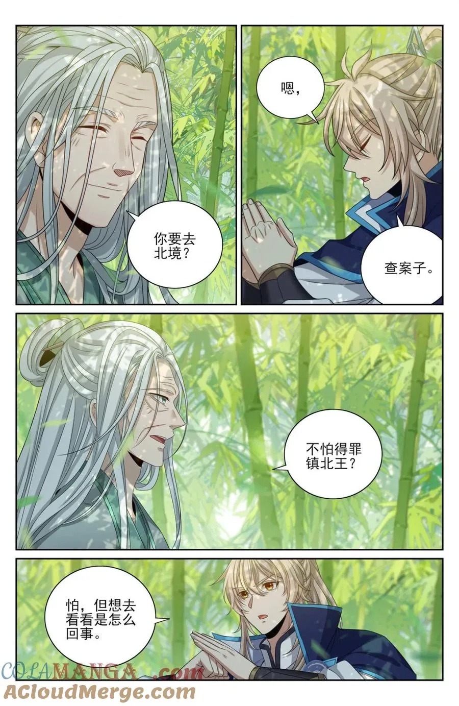 425白嫖魔法书 第15页