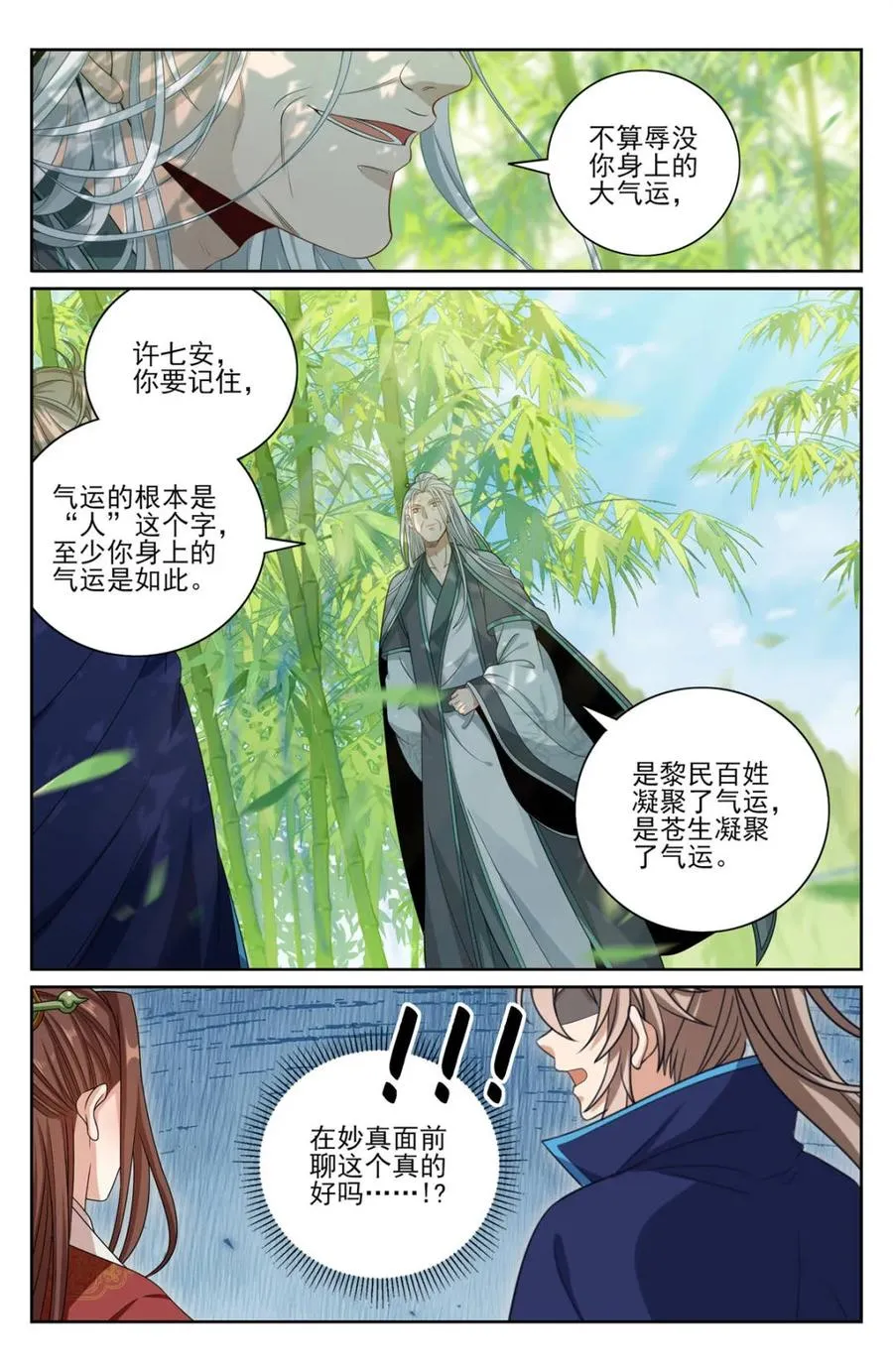 425白嫖魔法书 第16页