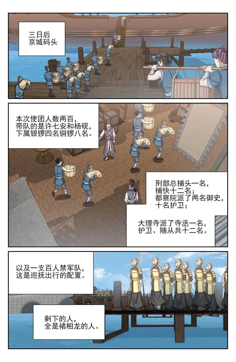 425白嫖魔法书 第18页