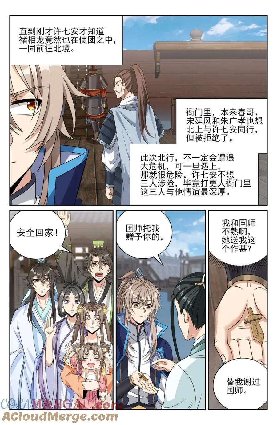 425白嫖魔法书 第19页