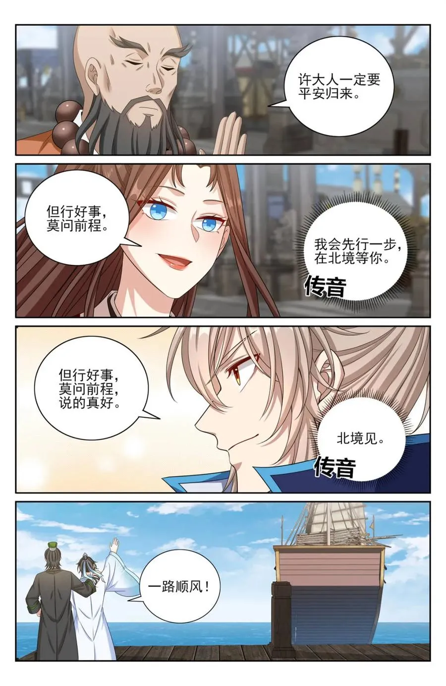 425白嫖魔法书 第20页