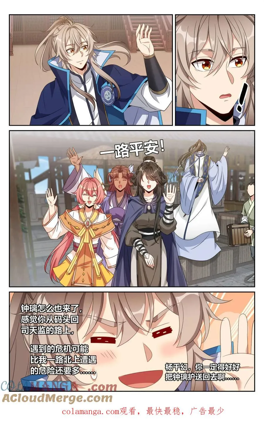 425白嫖魔法书 第21页