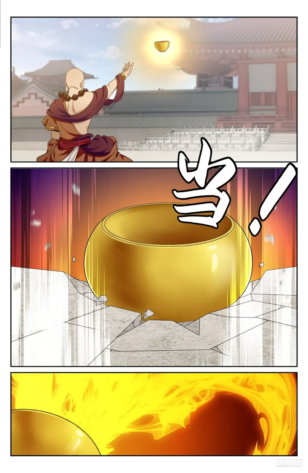365出场 第12页