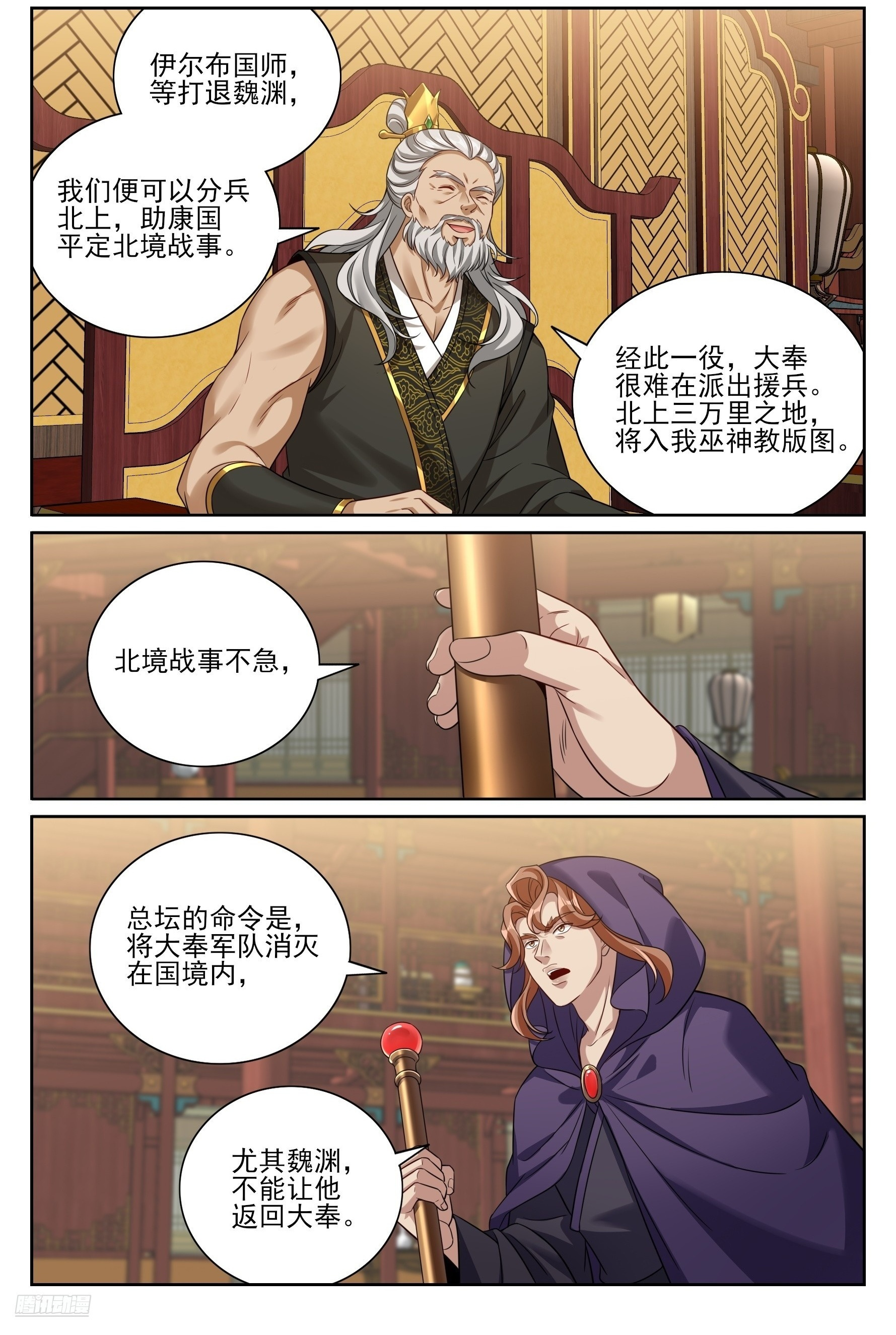 580再会！ 第2页