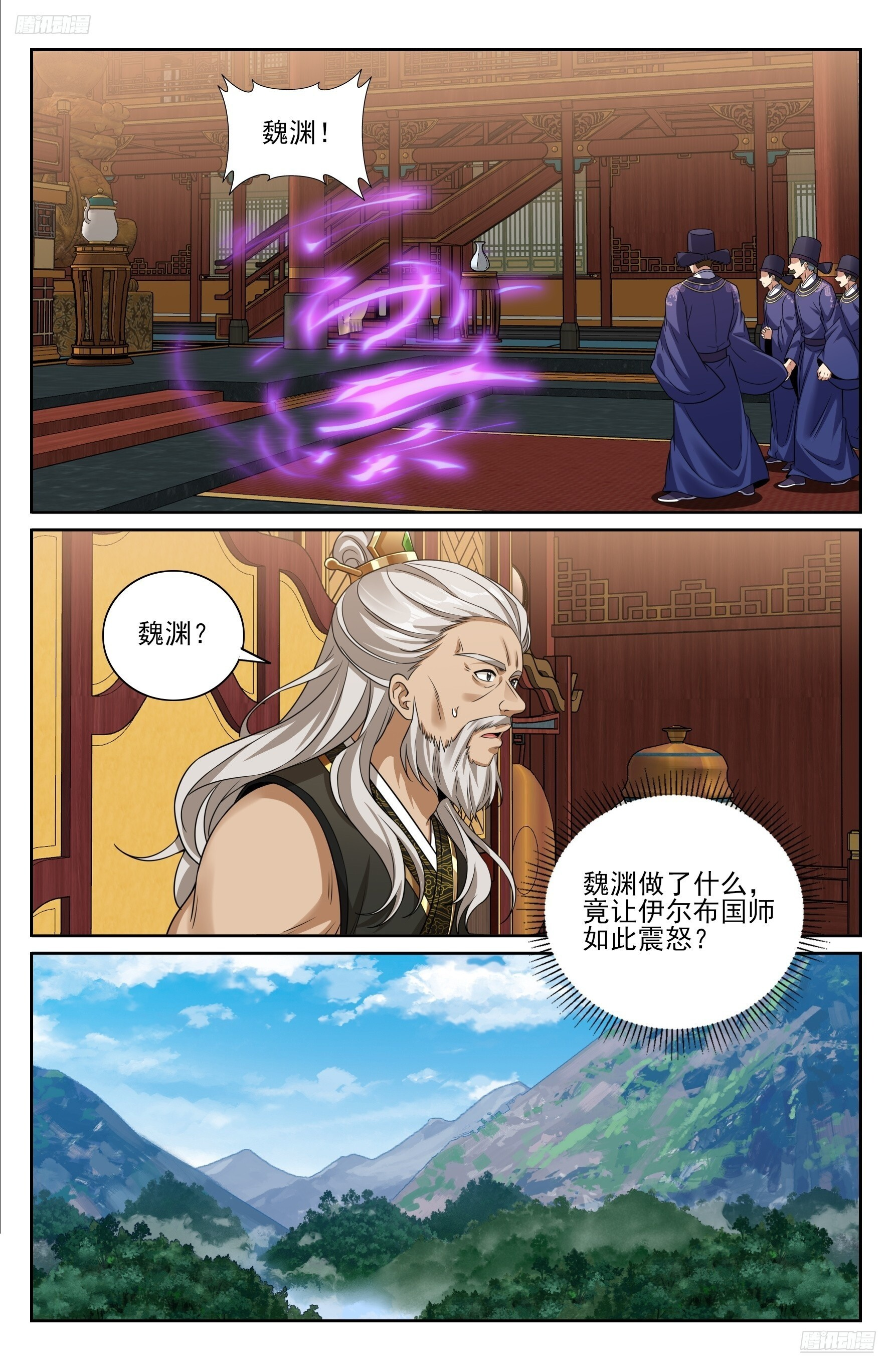 580再会！ 第5页