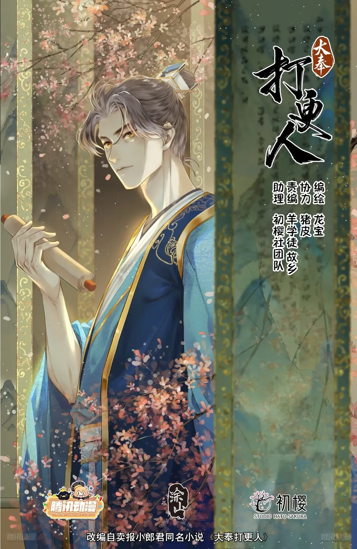 311解剖 第1页