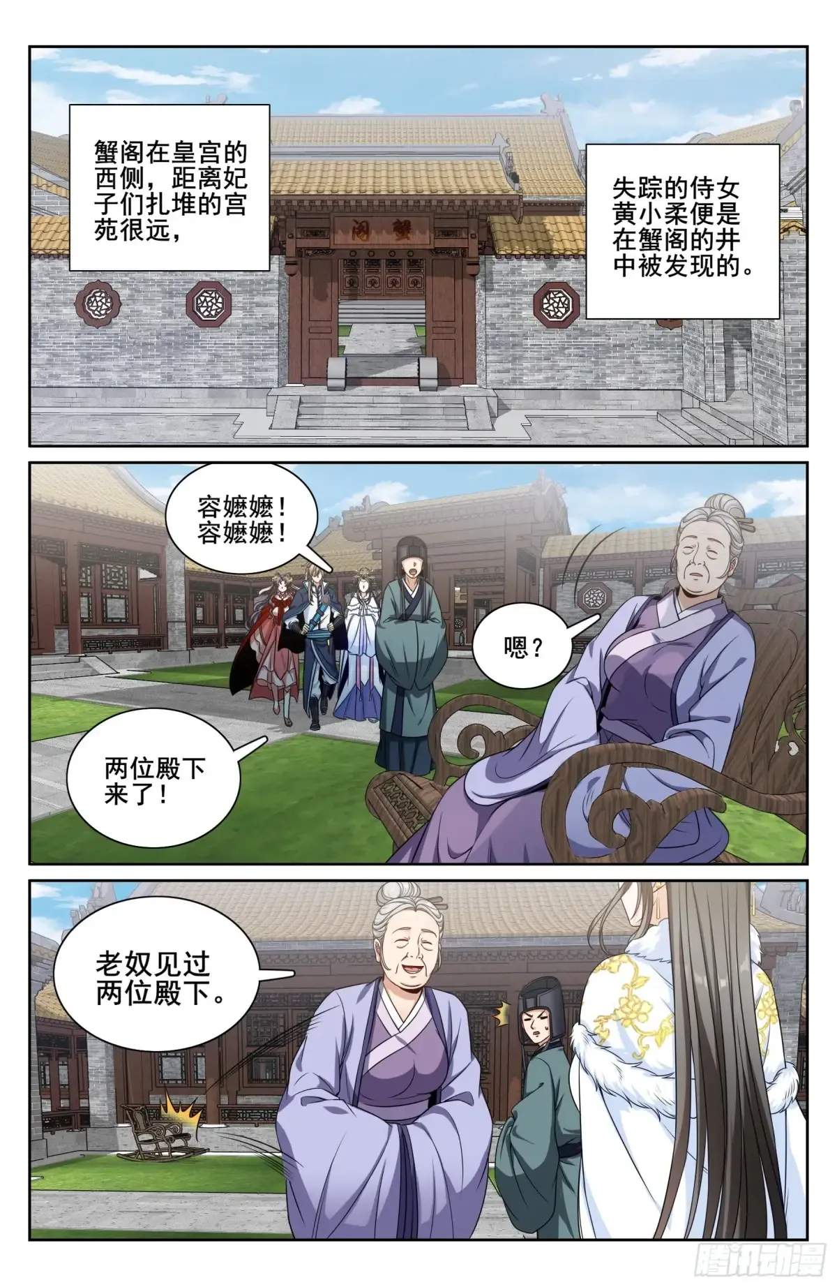 311解剖 第16页