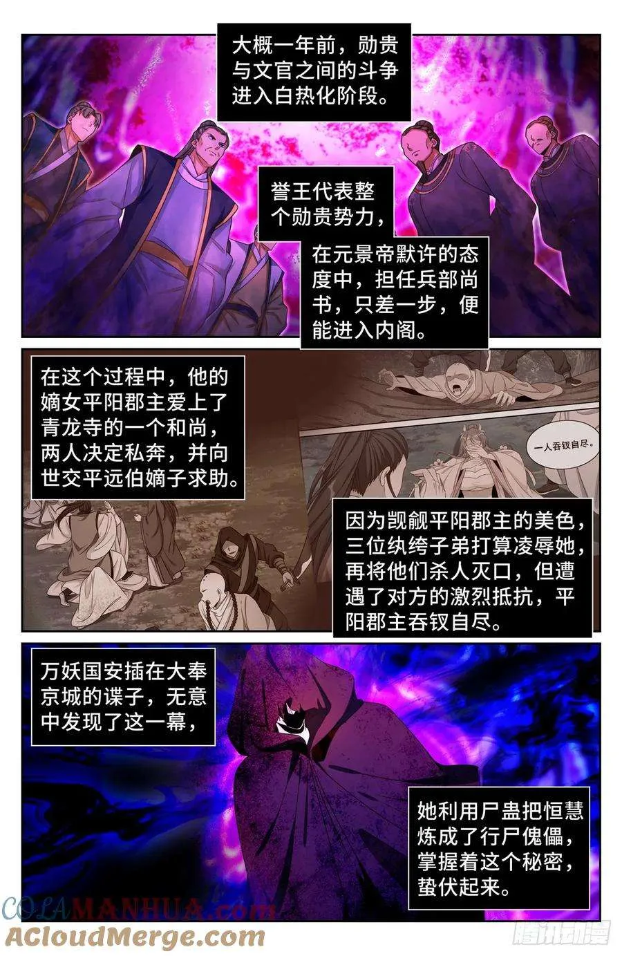 192信 第15页