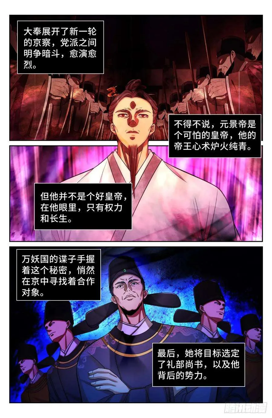 192信 第16页