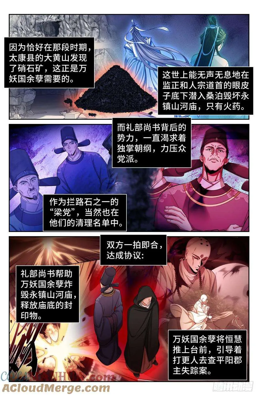 192信 第17页