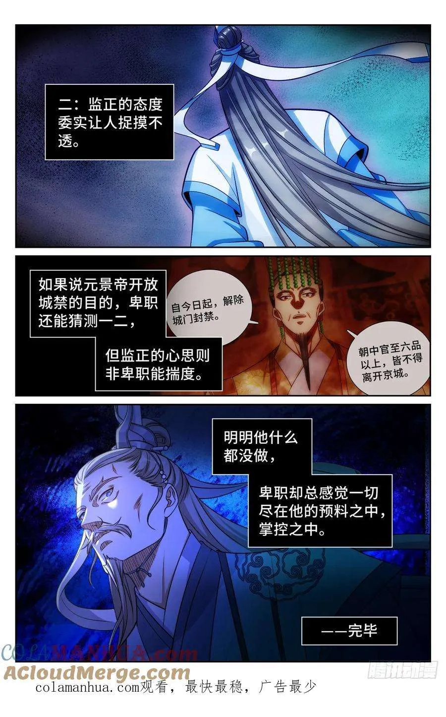 192信 第21页