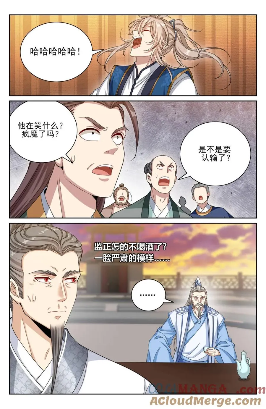 370大乘佛法 第13页