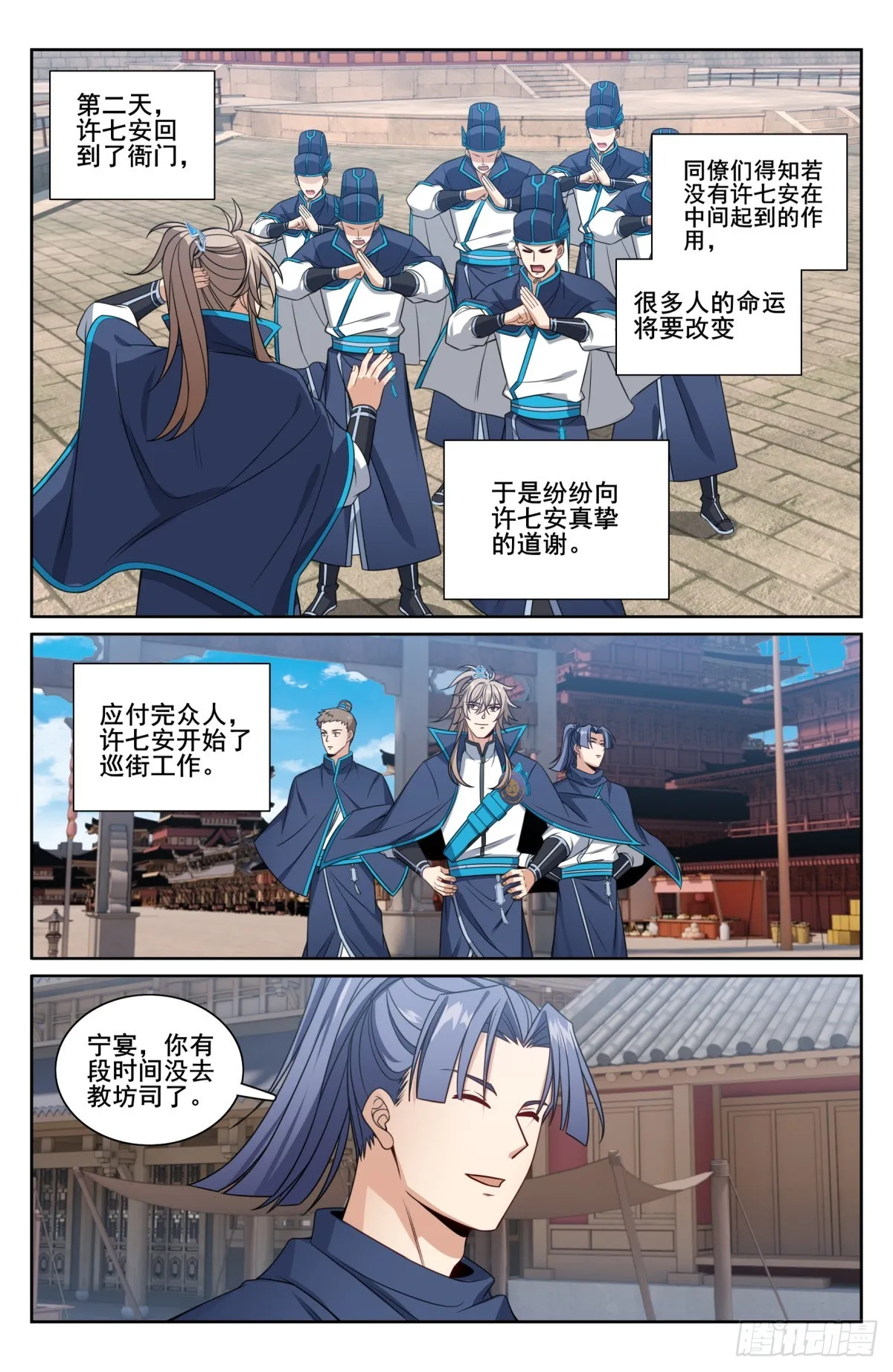 209粗制鸡精 第15页