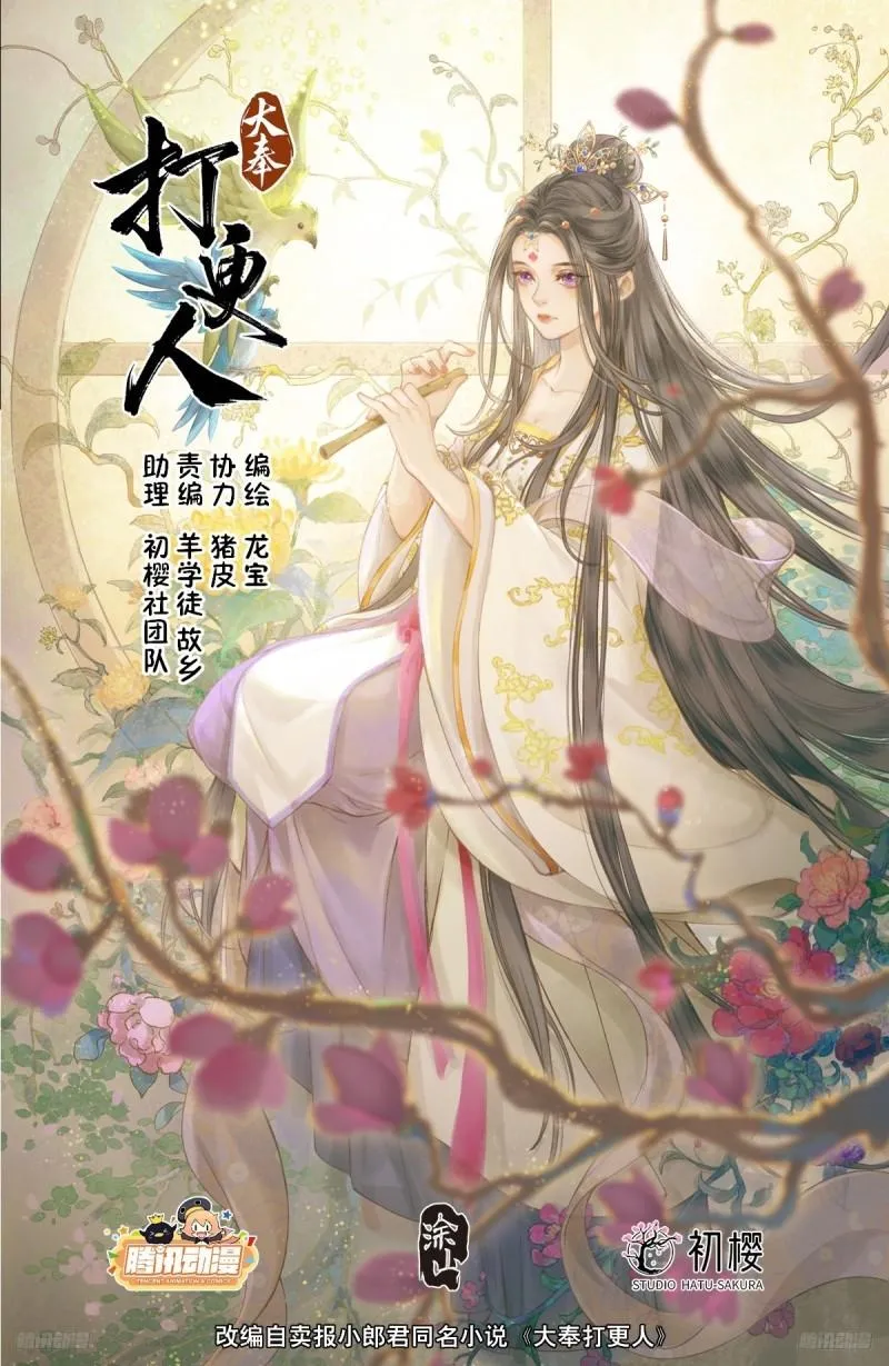 215关起门说话 第1页