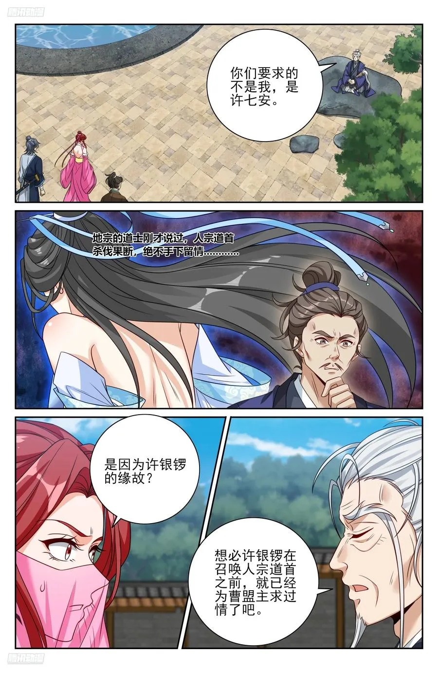 511压制 第2页