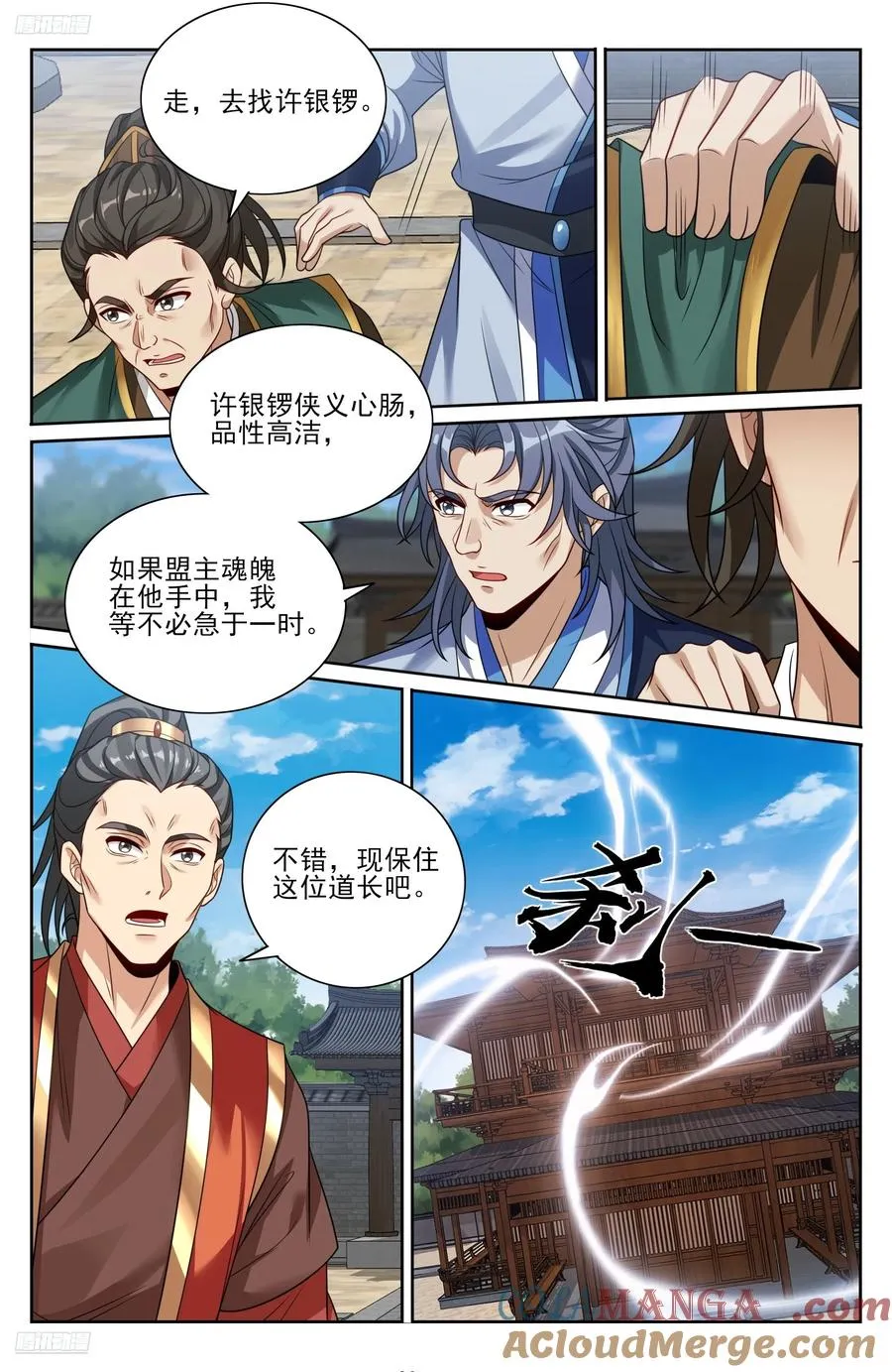 511压制 第3页