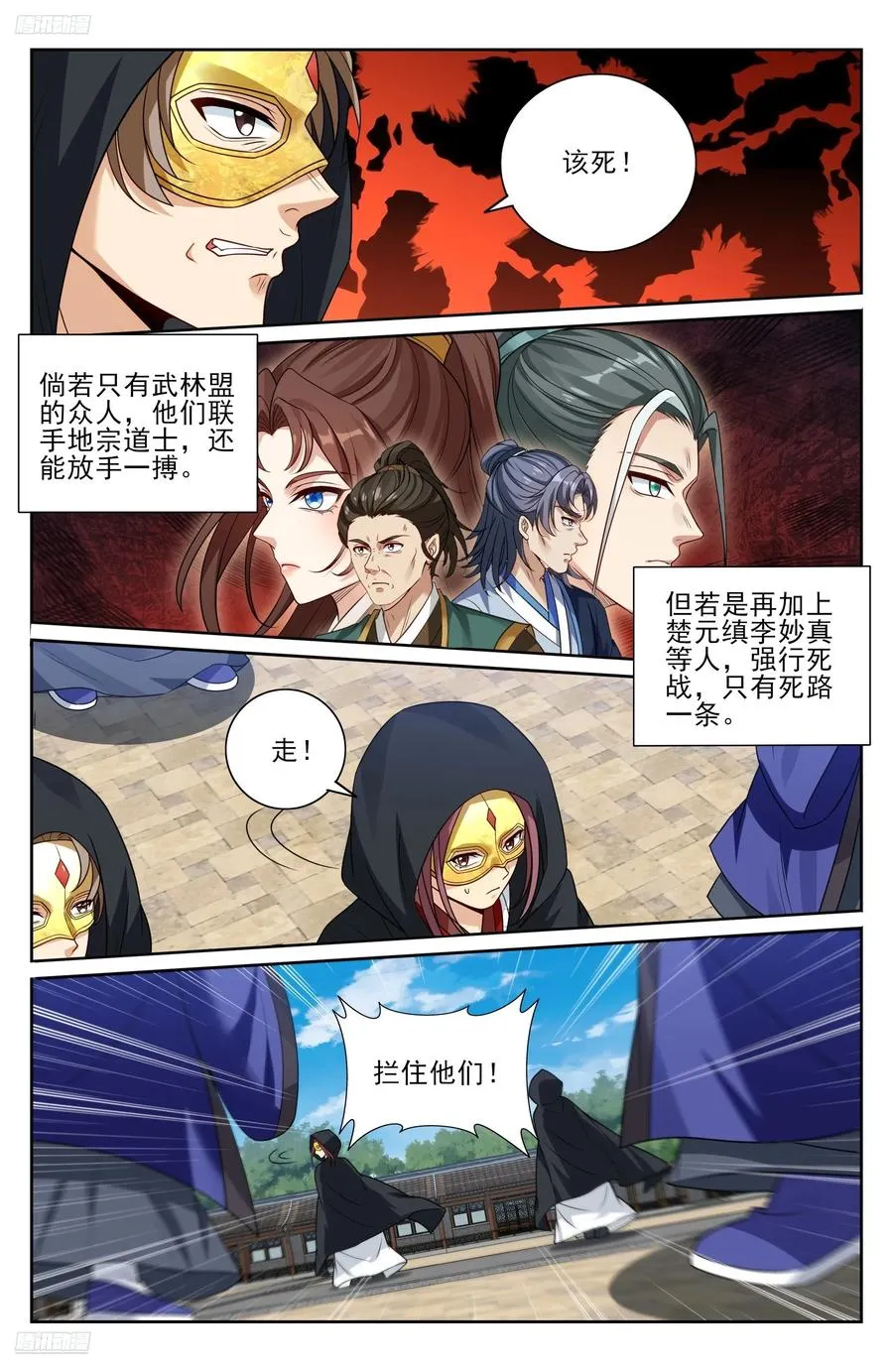 511压制 第4页