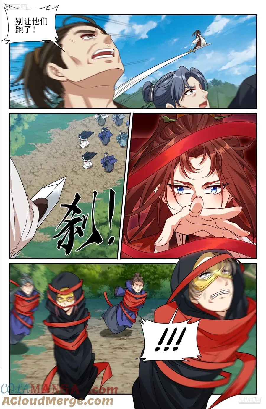 511压制 第5页