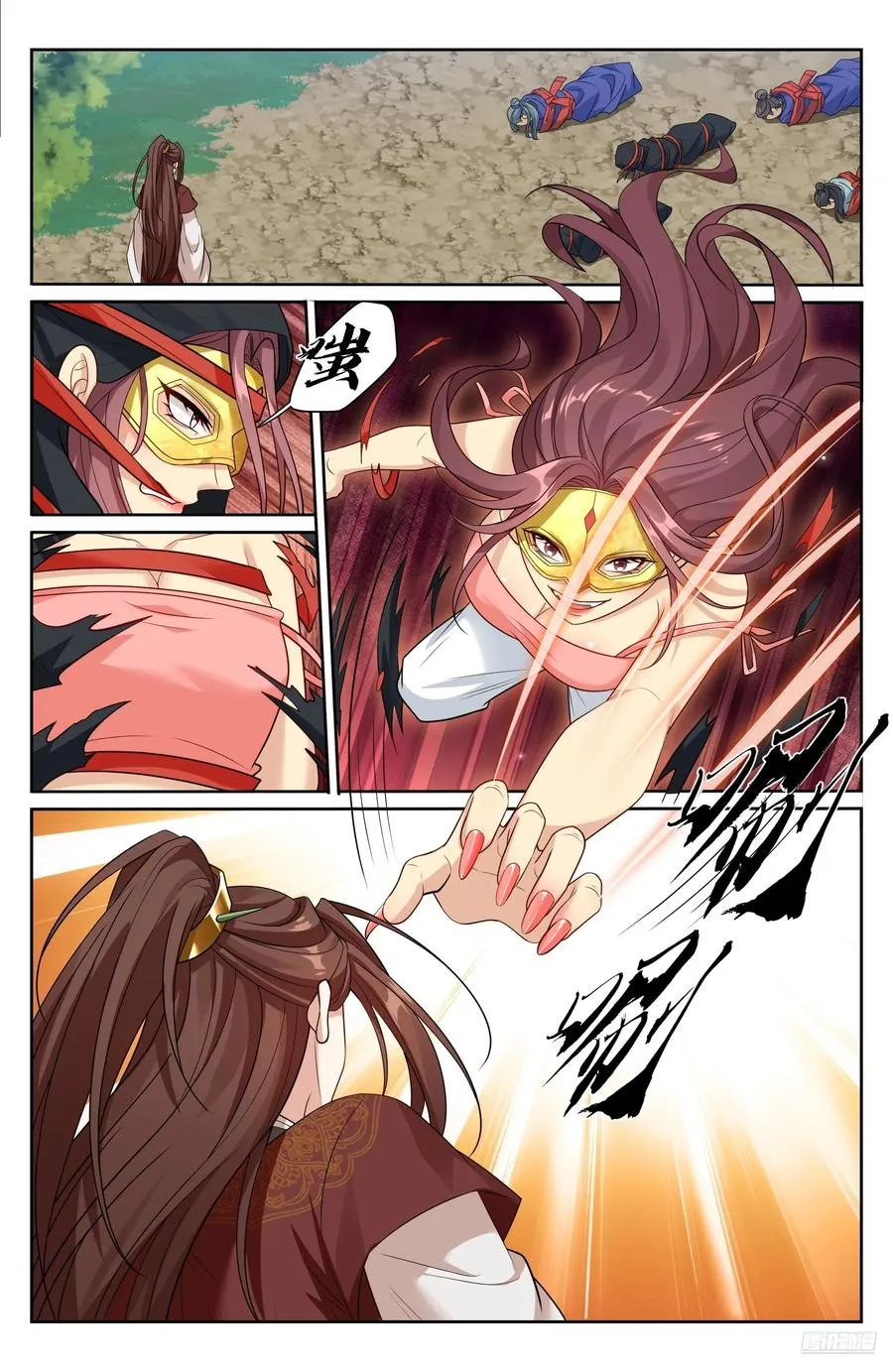 511压制 第6页