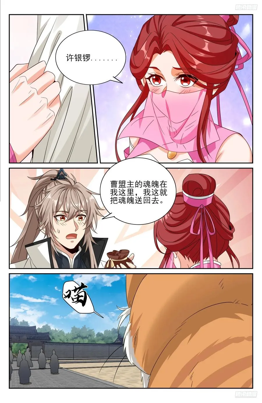 511压制 第12页