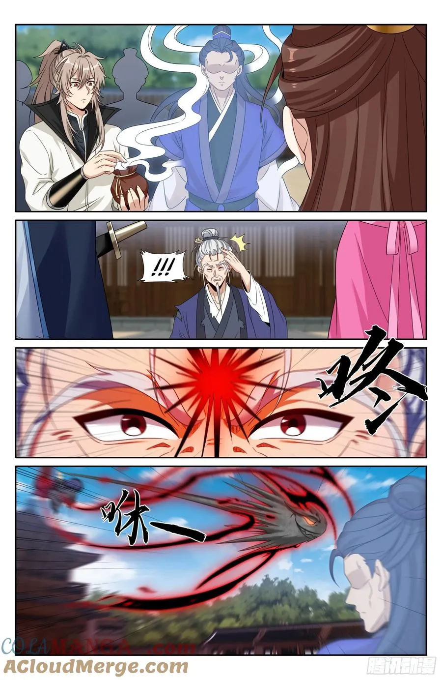511压制 第13页