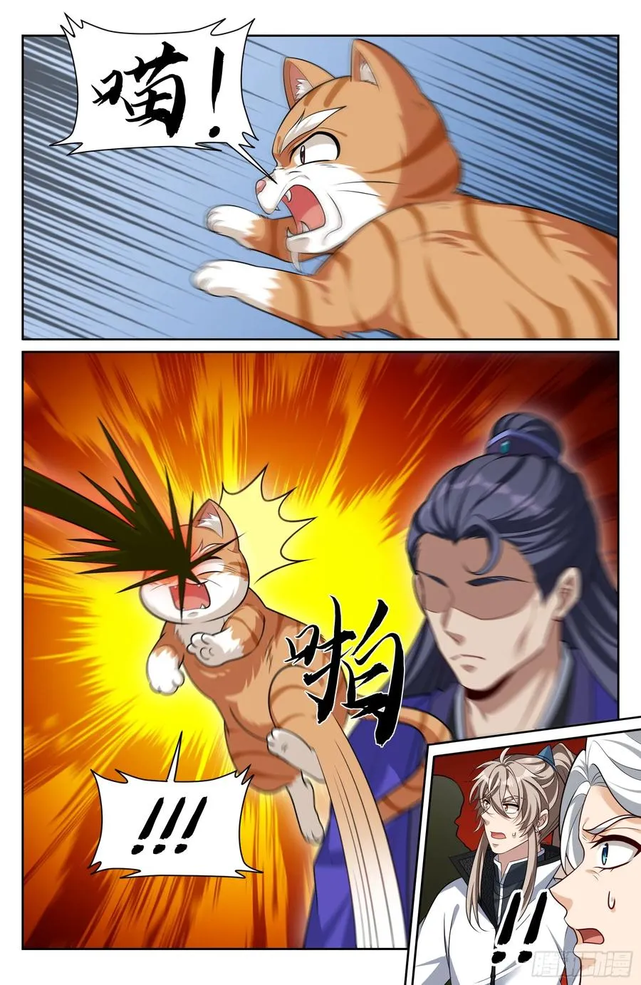 511压制 第14页