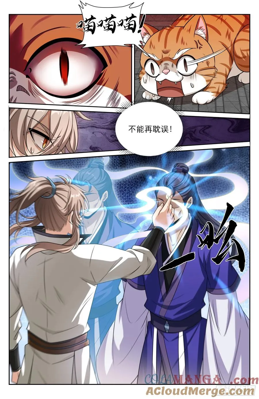 511压制 第15页