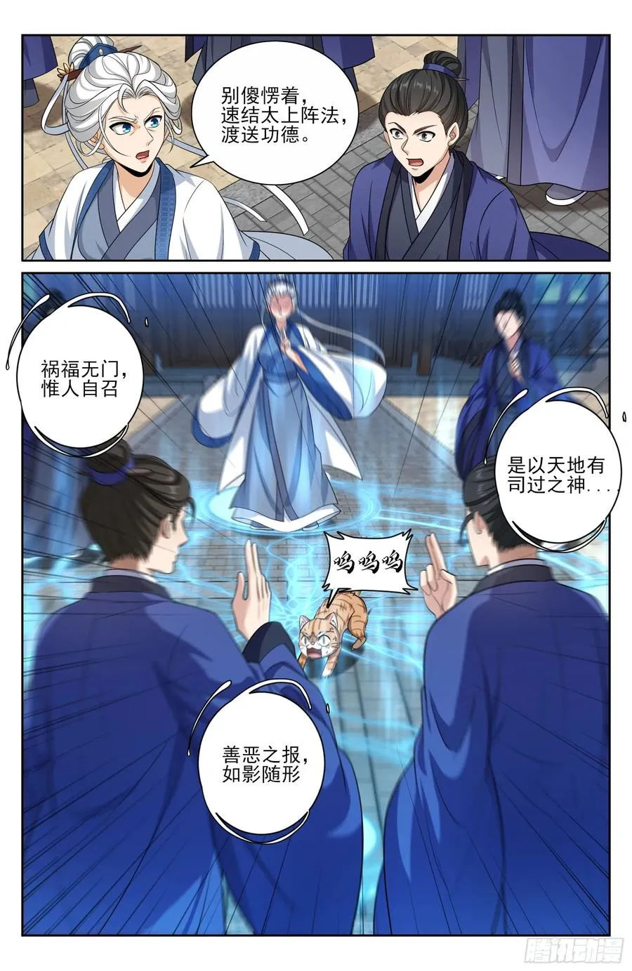 511压制 第16页