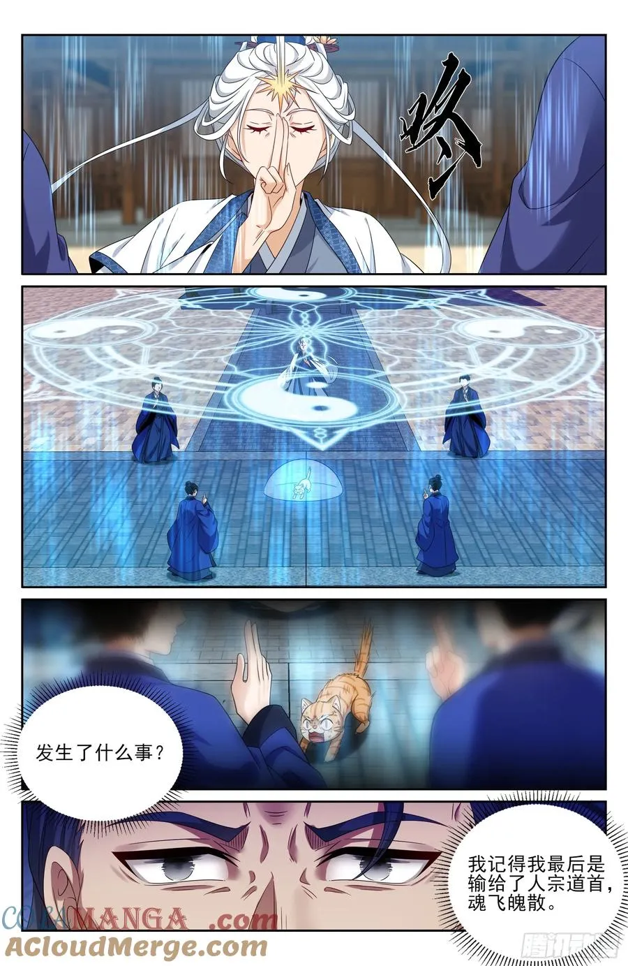 511压制 第17页
