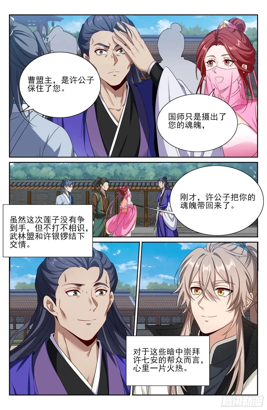 511压制 第18页