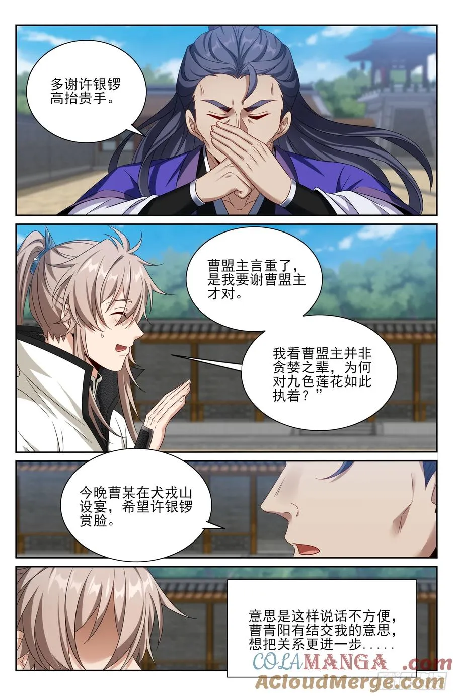 511压制 第19页