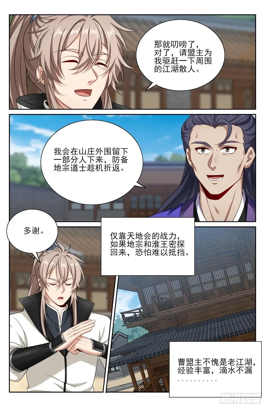 511压制 第20页