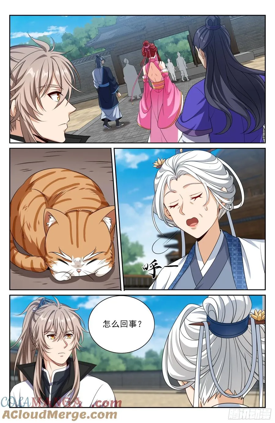 511压制 第21页