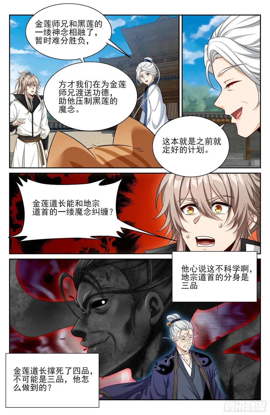 511压制 第22页
