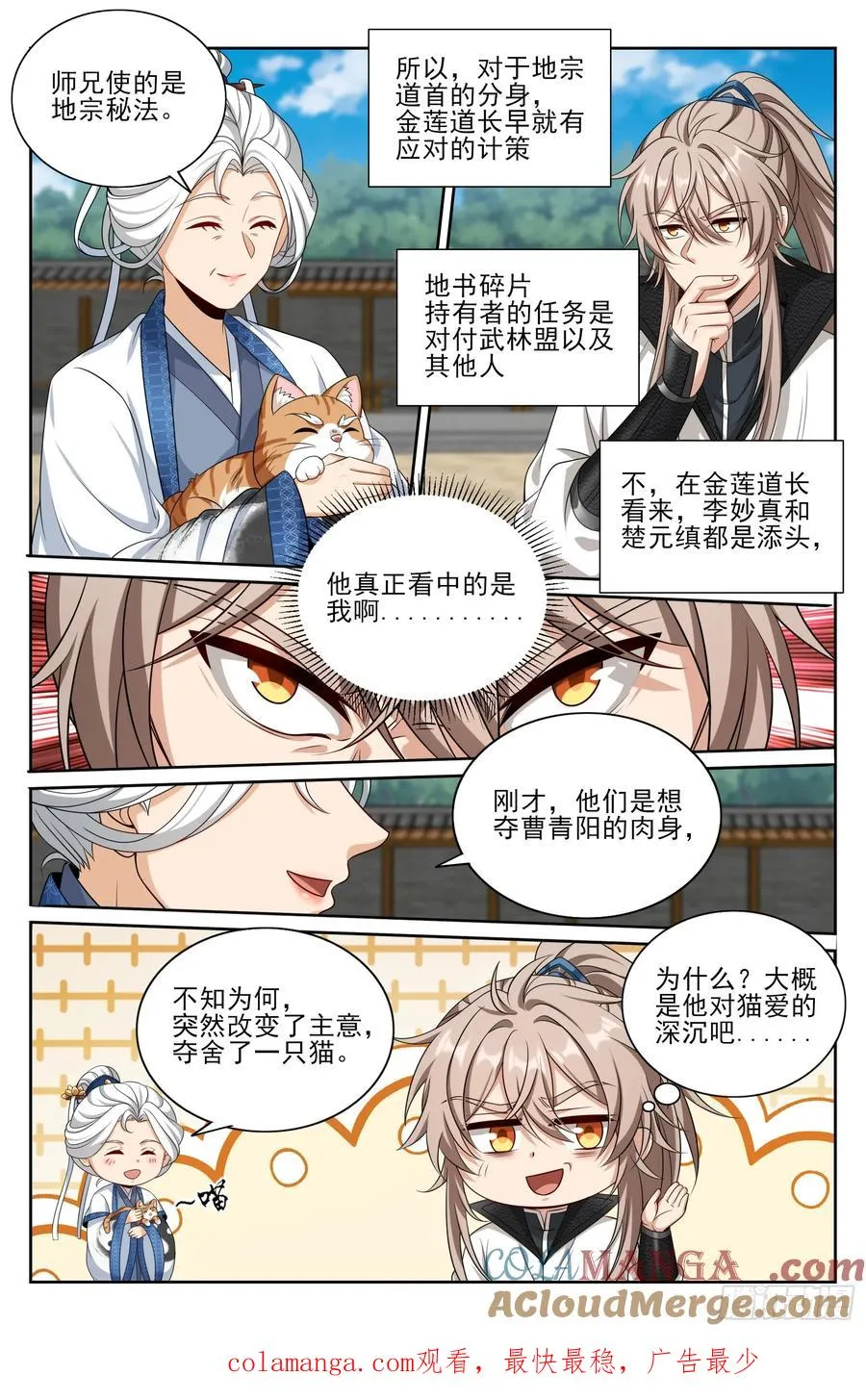 511压制 第23页